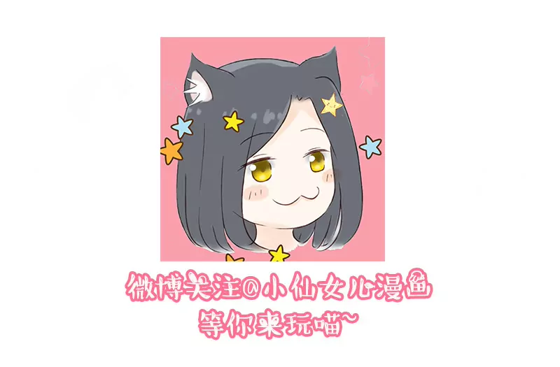 第5话 去查那个女人！-第5话