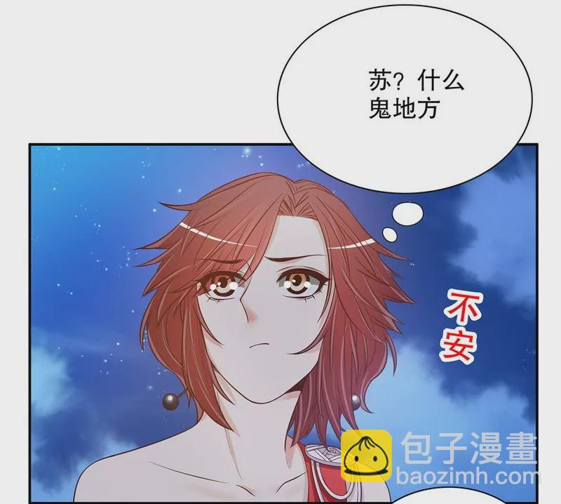 第41话 不动声色的骗局-第41话