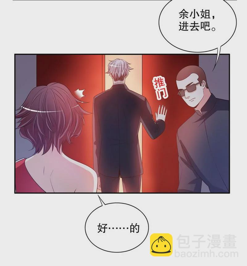 第41话 不动声色的骗局-第41话