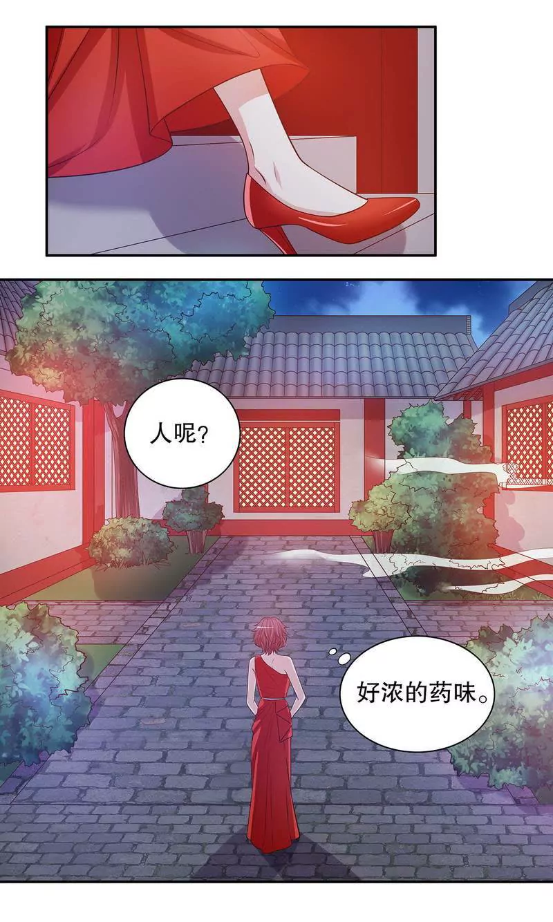 第41话 不动声色的骗局-第41话
