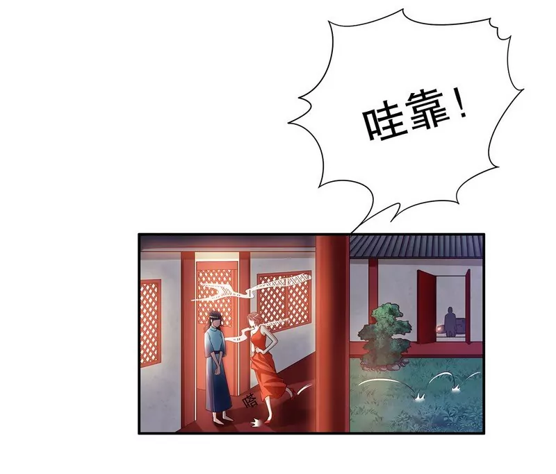 第41话 不动声色的骗局-第41话
