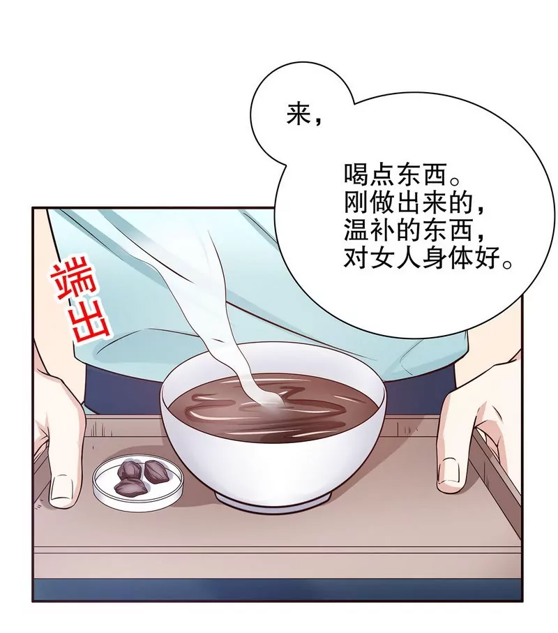 第41话 不动声色的骗局-第41话