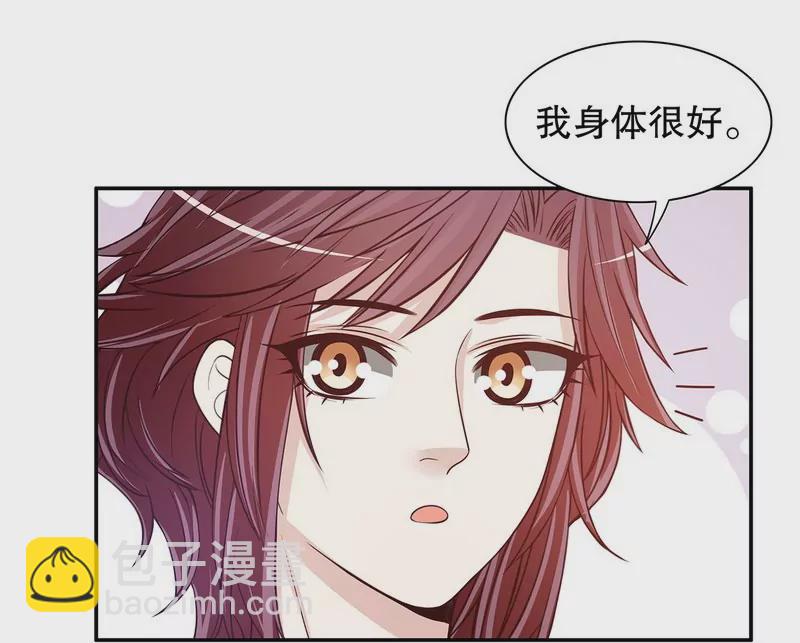 第41话 不动声色的骗局-第41话