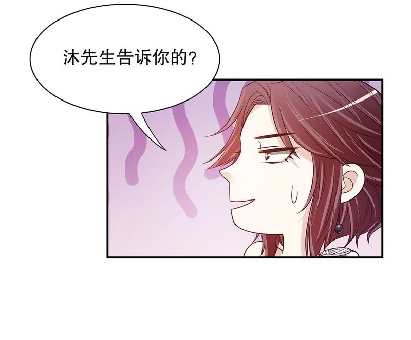 第41话 不动声色的骗局-第41话
