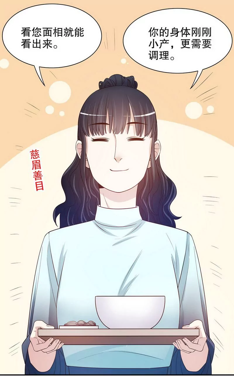 第41话 不动声色的骗局-第41话