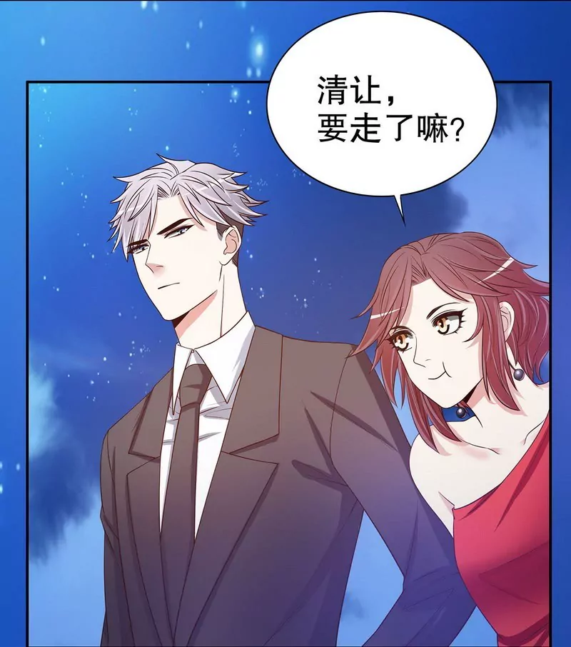 第41话 不动声色的骗局-第41话