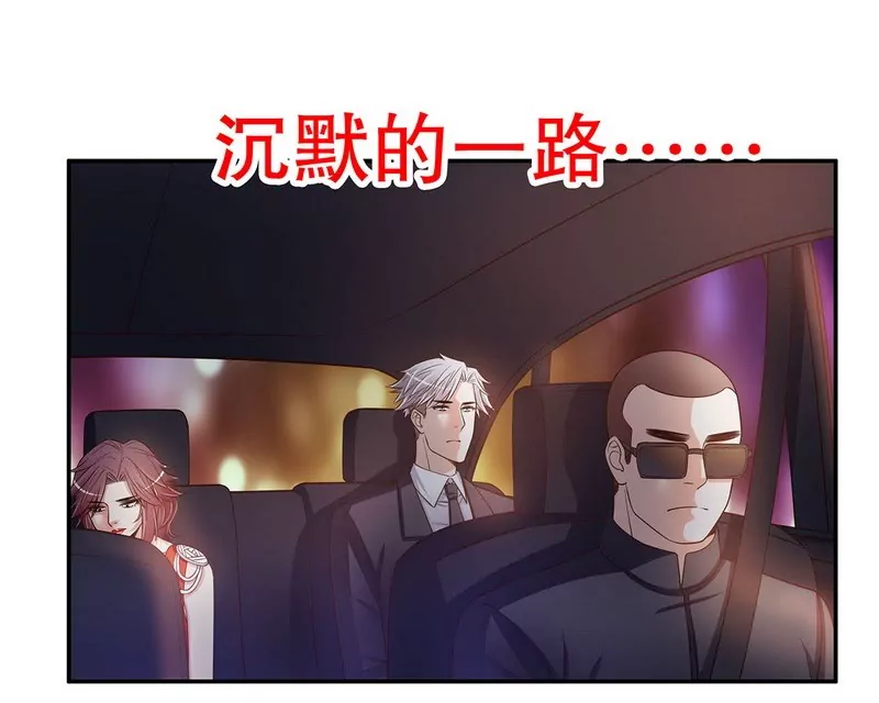 第43话 下车！-第43话