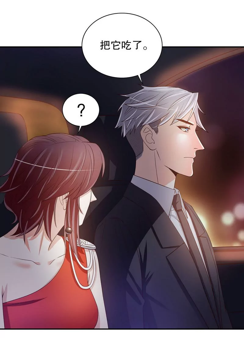 第43话 下车！-第43话