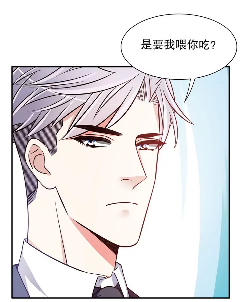 第43话 下车！-第43话