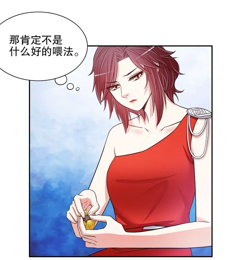 第43话 下车！-第43话