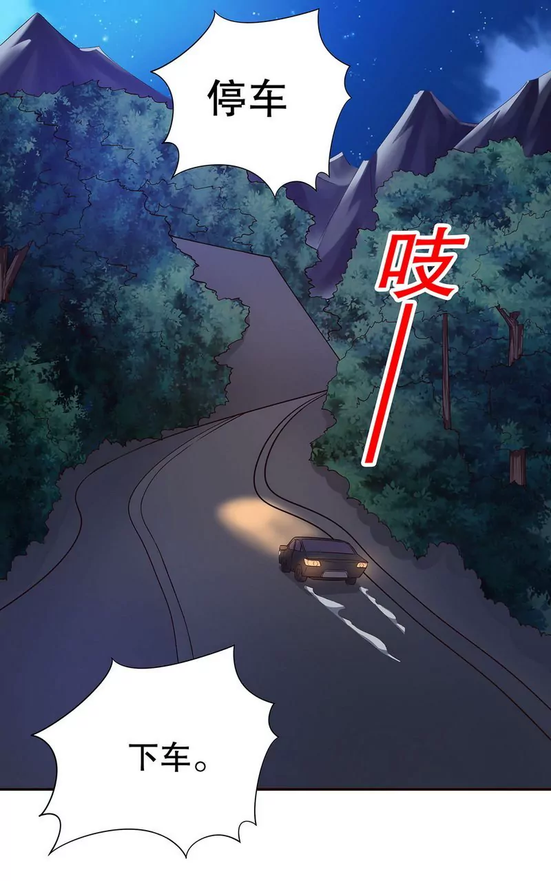 第43话 下车！-第43话