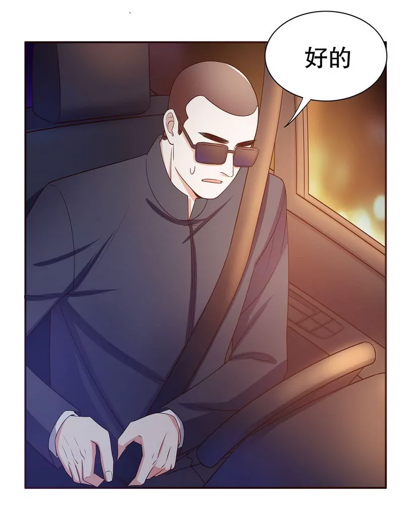 第43话 下车！-第43话