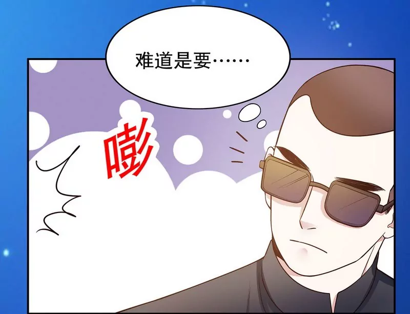 第43话 下车！-第43话