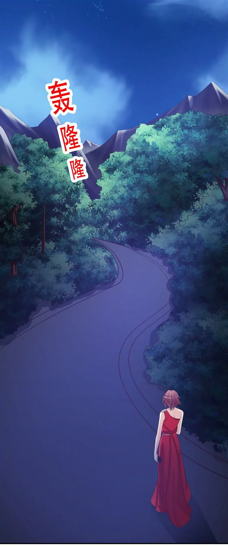 第43话 下车！-第43话