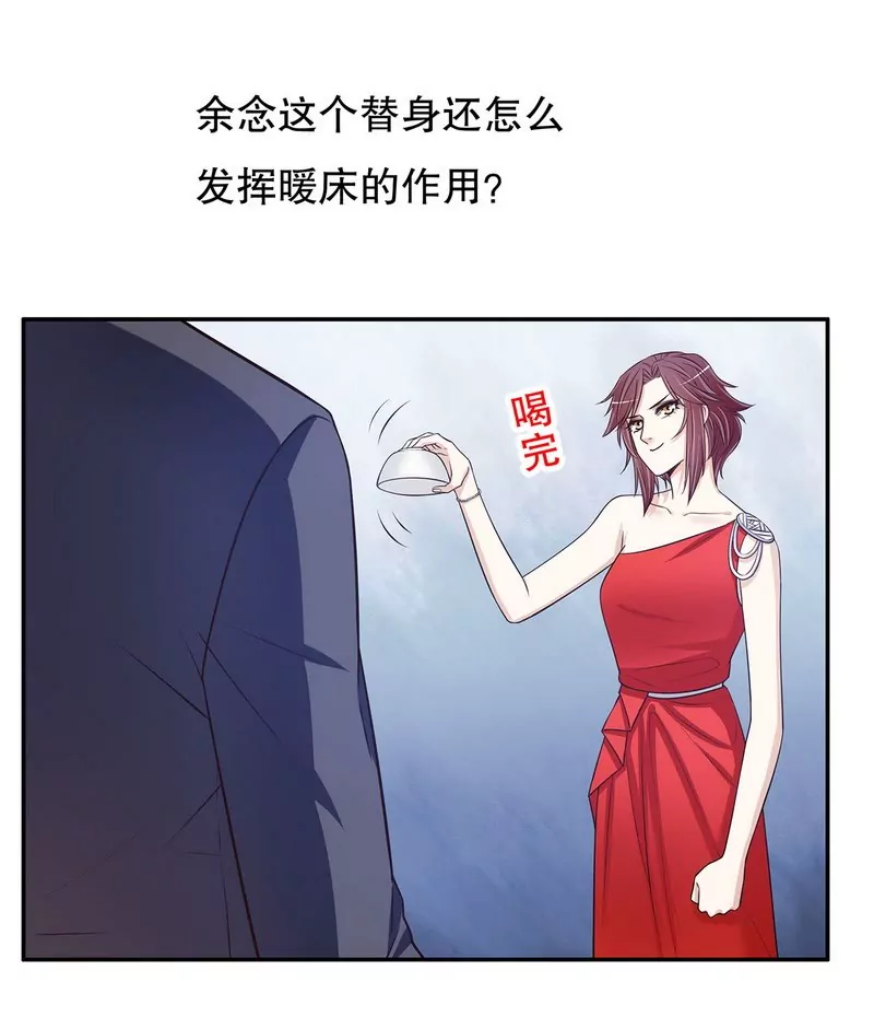第43话 下车！-第43话