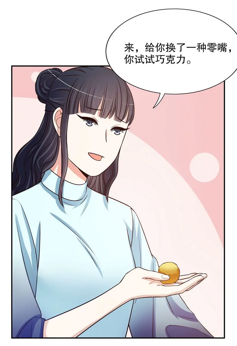 第43话 下车！-第43话