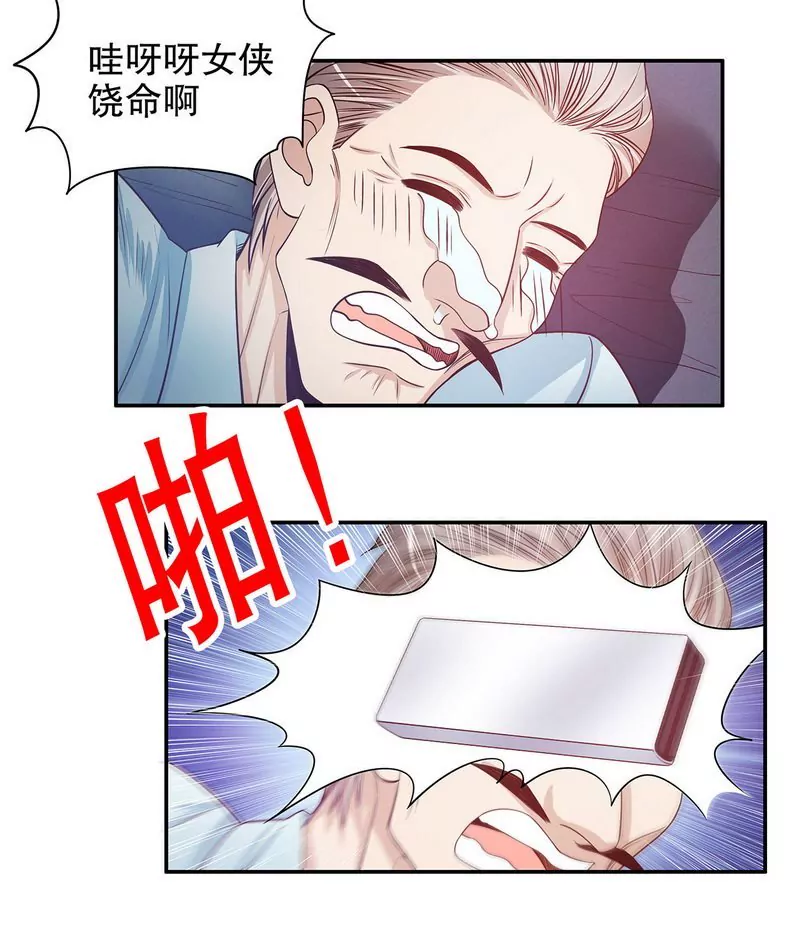 第45话 不合格的母亲-第45话