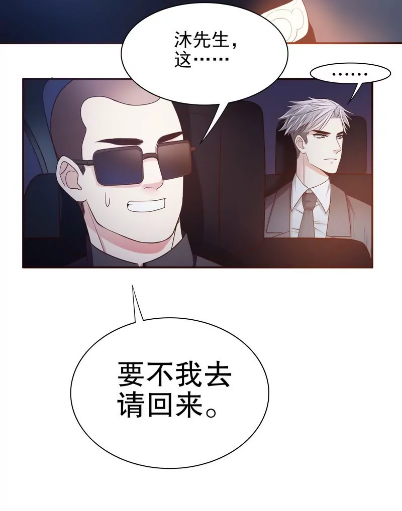 第45话 不合格的母亲-第45话