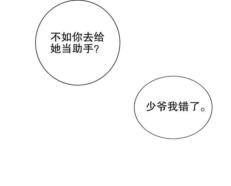 第45话 不合格的母亲-第45话