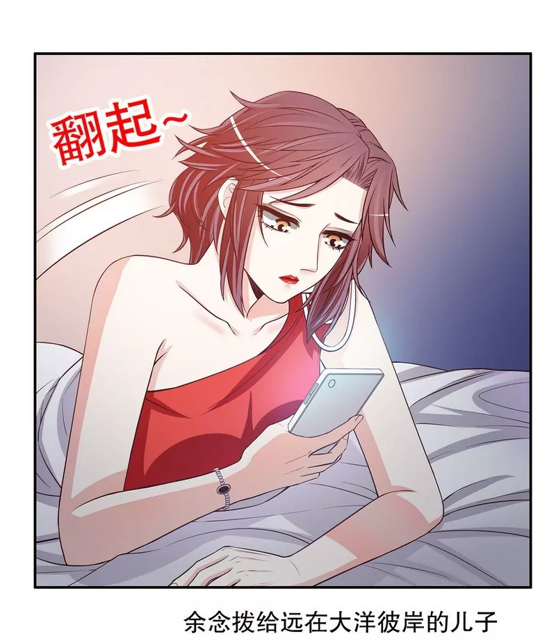 第45话 不合格的母亲-第45话