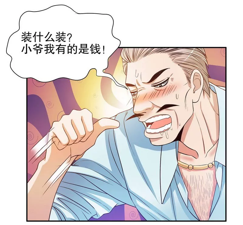 第45话 不合格的母亲-第45话