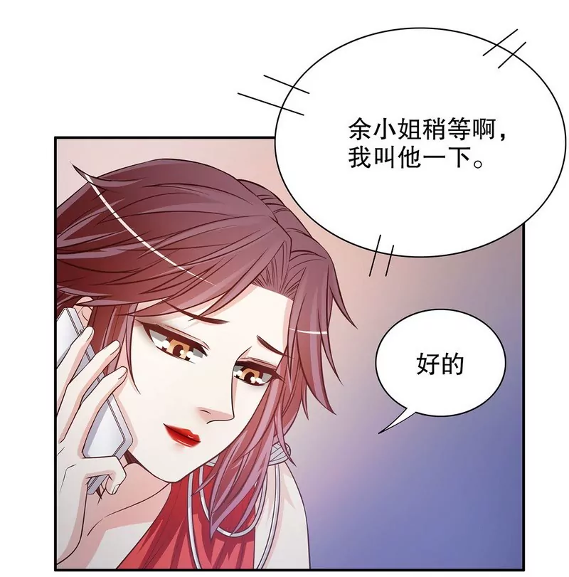 第45话 不合格的母亲-第45话