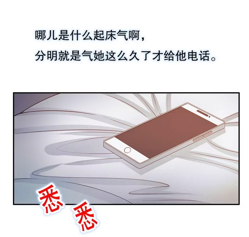 第45话 不合格的母亲-第45话