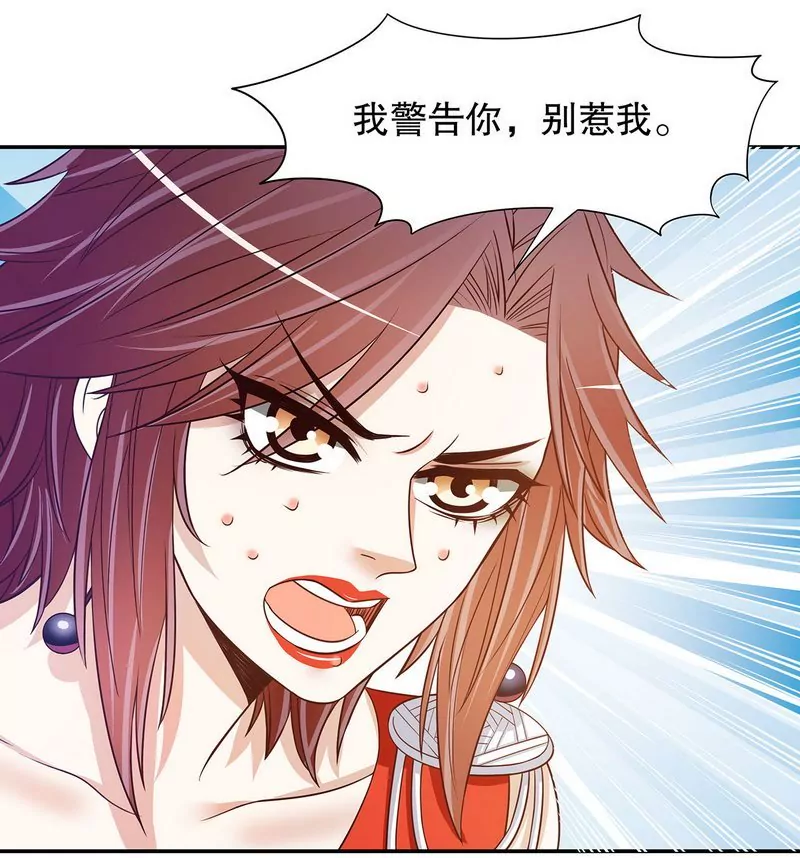 第45话 不合格的母亲-第45话