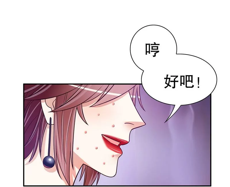 第45话 不合格的母亲-第45话