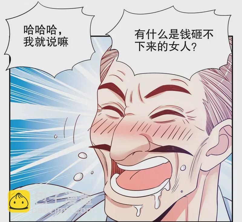 第45话 不合格的母亲-第45话