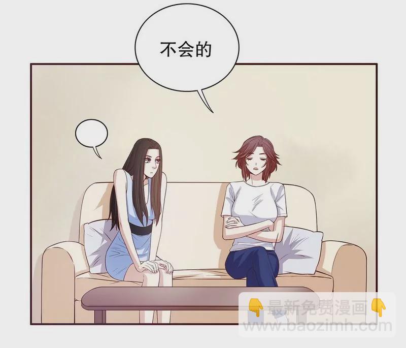 第47话 我妈的墓还没迁走呢！-第47话