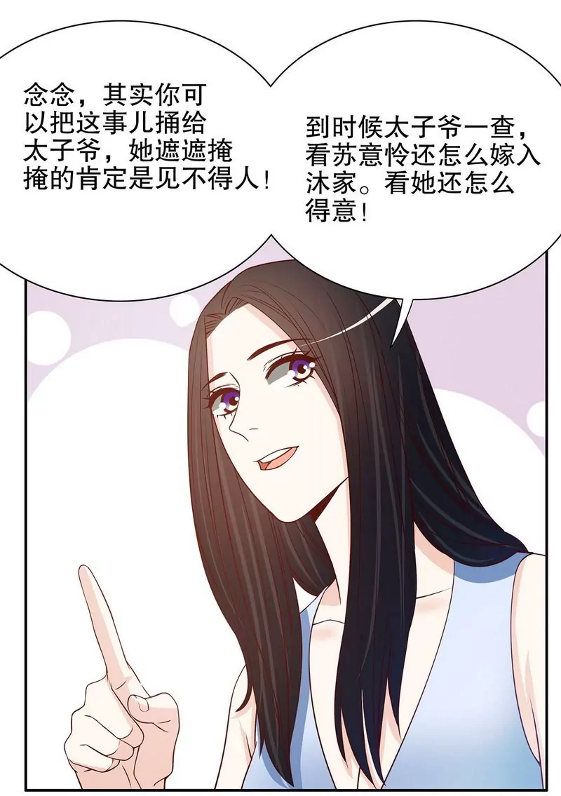 第47话 我妈的墓还没迁走呢！-第47话