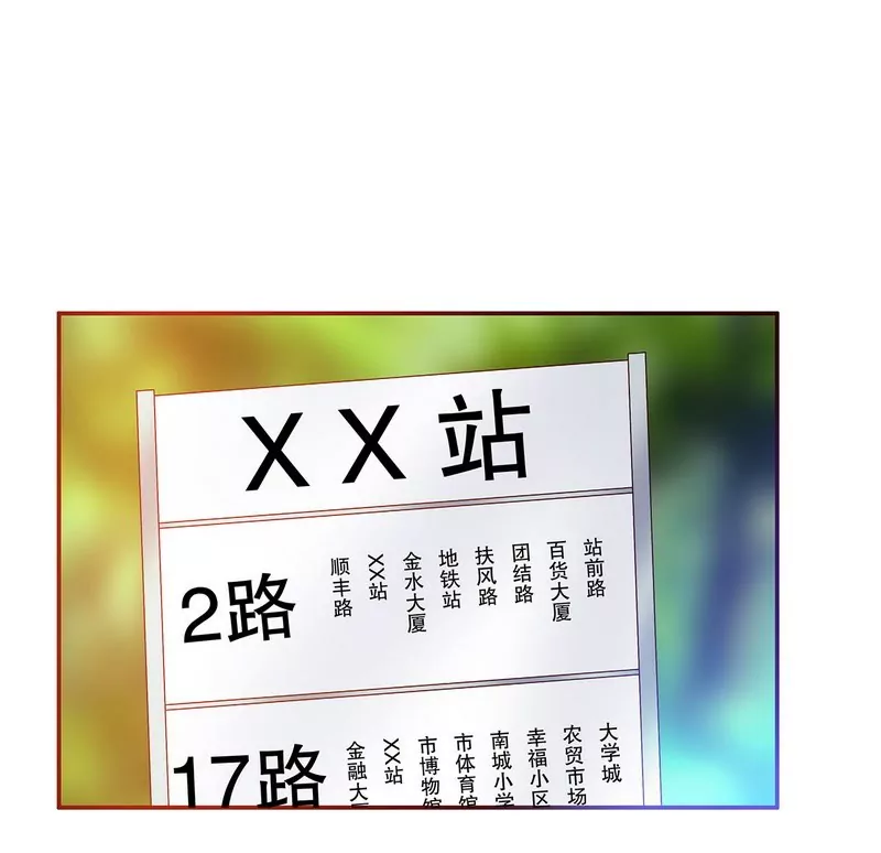 第47话 我妈的墓还没迁走呢！-第47话
