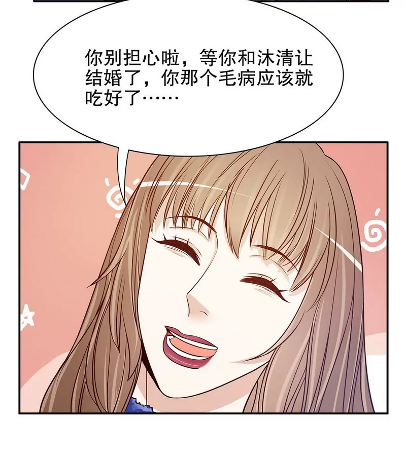 第47话 我妈的墓还没迁走呢！-第47话