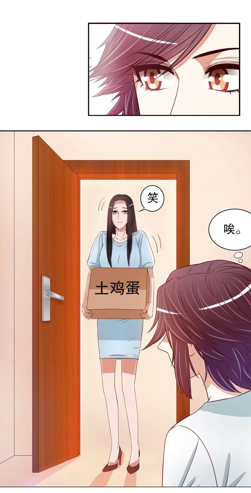 第49话 你再这样就绝交！-第49话