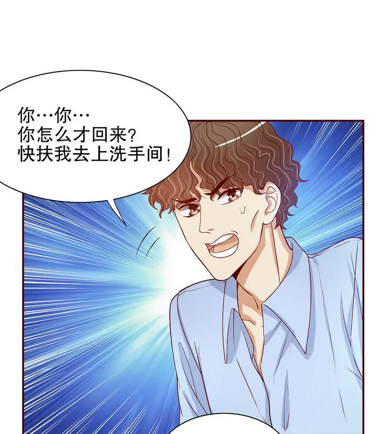 第49话 你再这样就绝交！-第49话