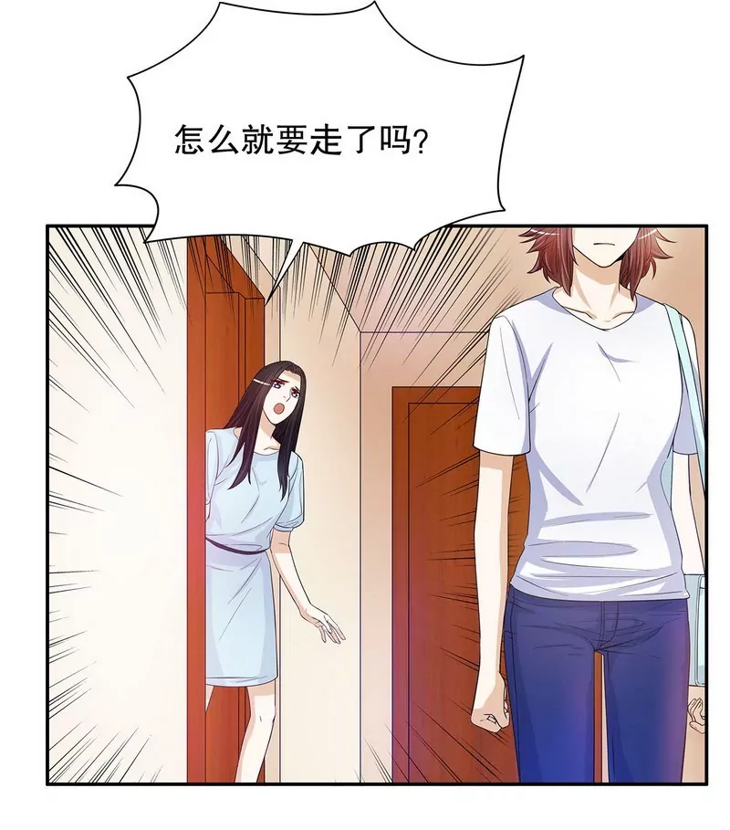 第49话 你再这样就绝交！-第49话