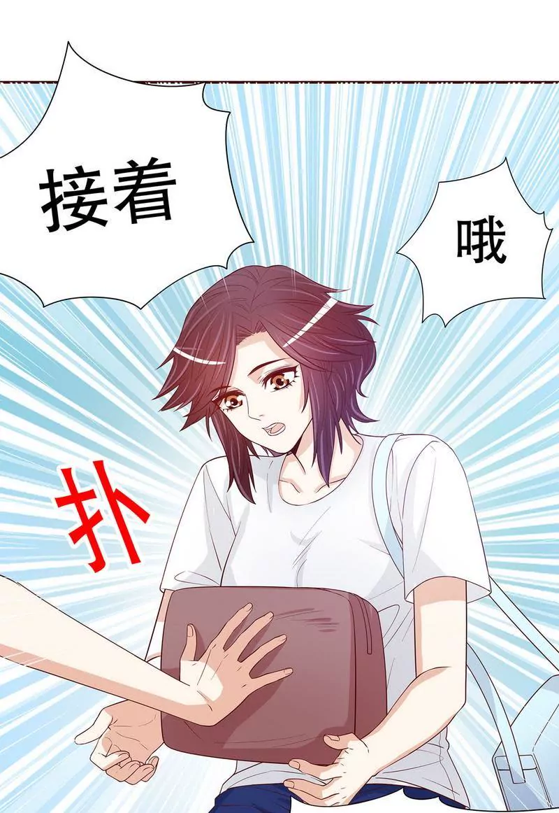 第49话 你再这样就绝交！-第49话