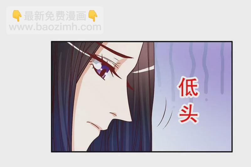 第49话 你再这样就绝交！-第49话