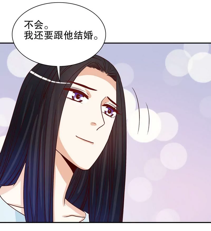 第49话 你再这样就绝交！-第49话