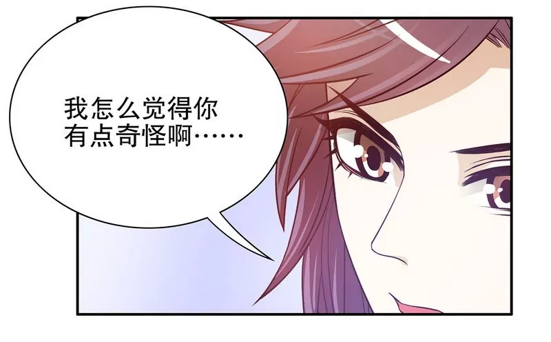 第49话 你再这样就绝交！-第49话