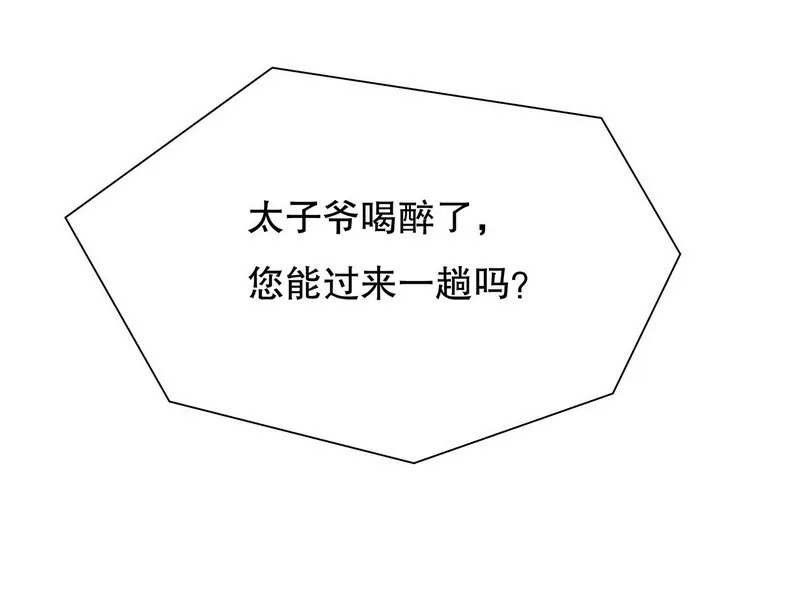 第51话 姐姐的忌日-第51话