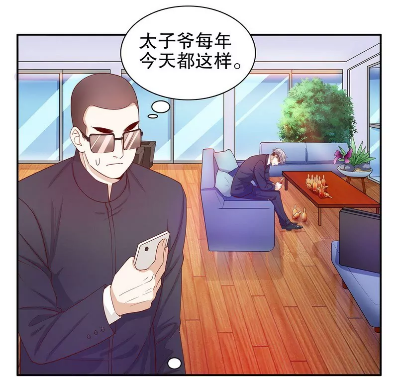 第51话 姐姐的忌日-第51话