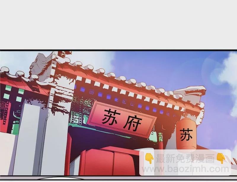 第51话 姐姐的忌日-第51话
