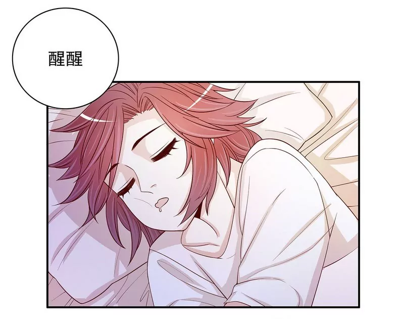 第51话 姐姐的忌日-第51话