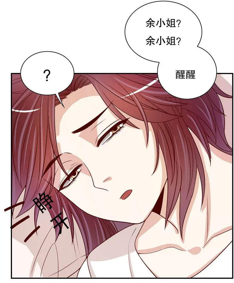 第51话 姐姐的忌日-第51话