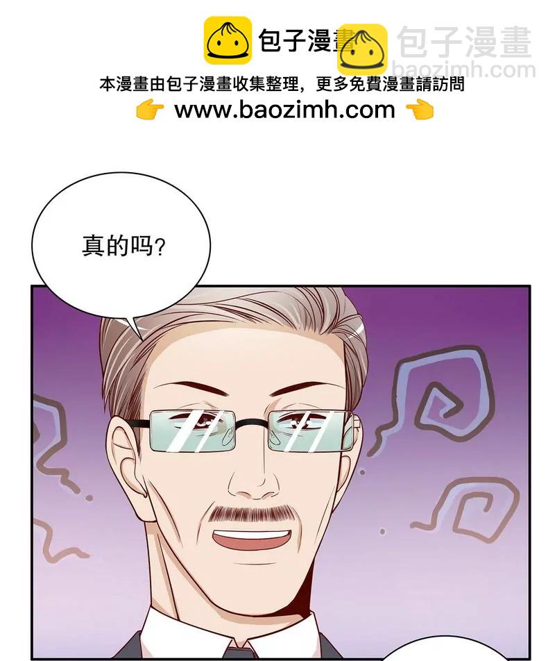 第51话 姐姐的忌日-第51话