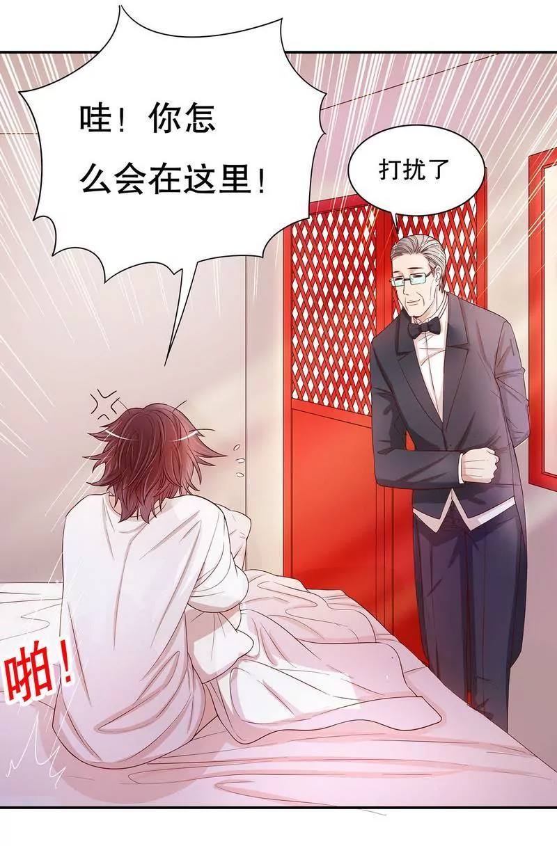 第51话 姐姐的忌日-第51话