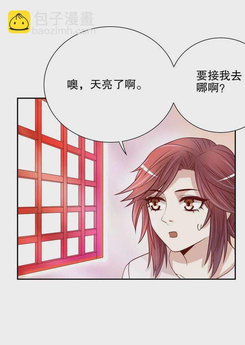 第51话 姐姐的忌日-第51话