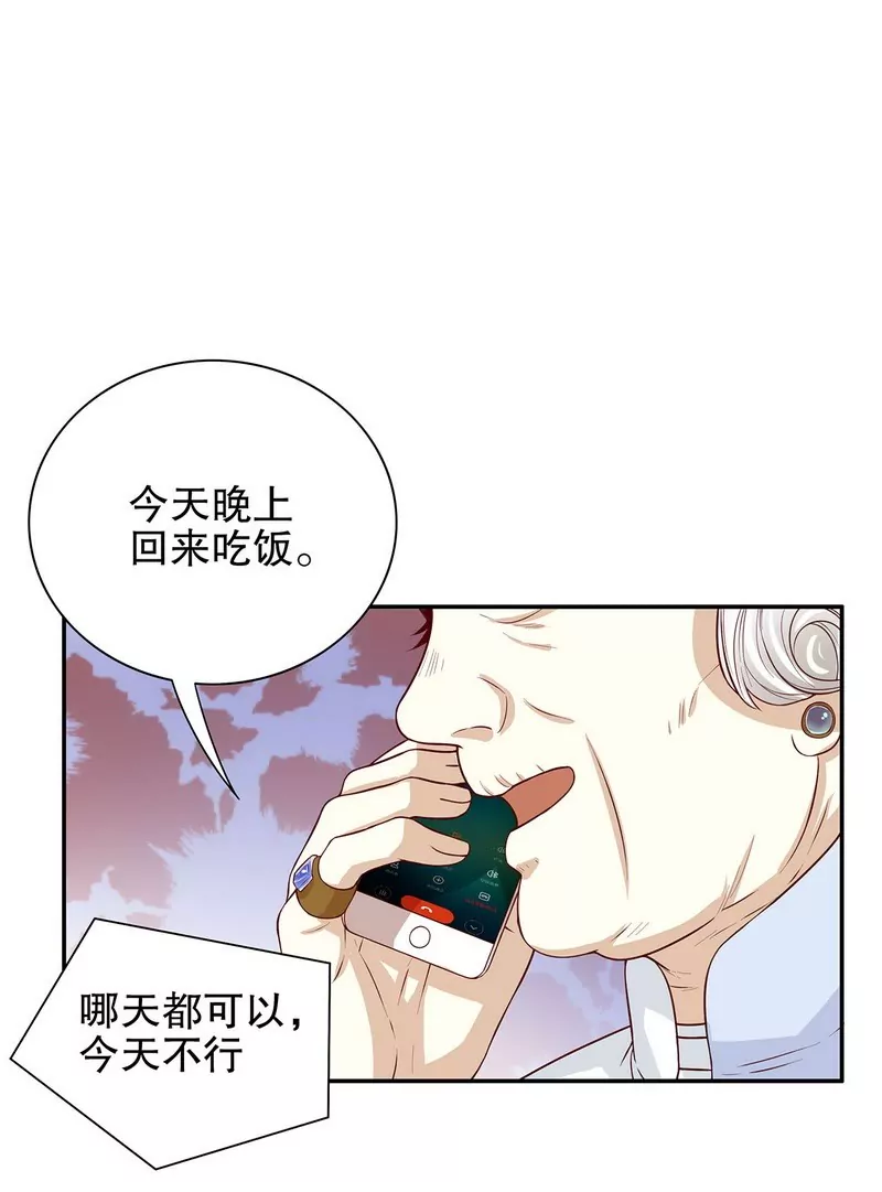 第51话 姐姐的忌日-第51话